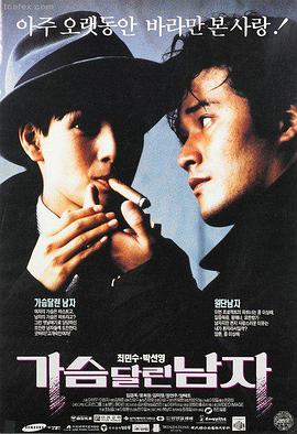 策驰影院在线观看 楚门的世界